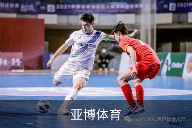 关于亚博体育