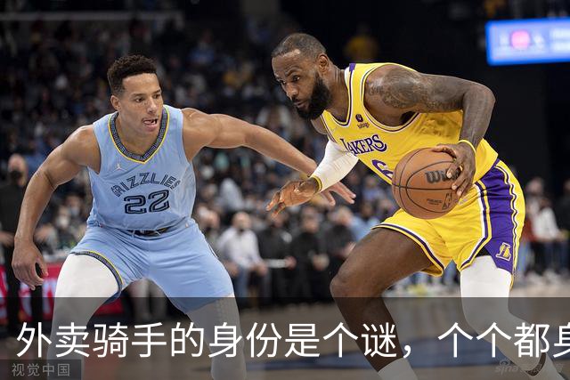 外卖骑手的身份是个谜，个个都身兼数职
