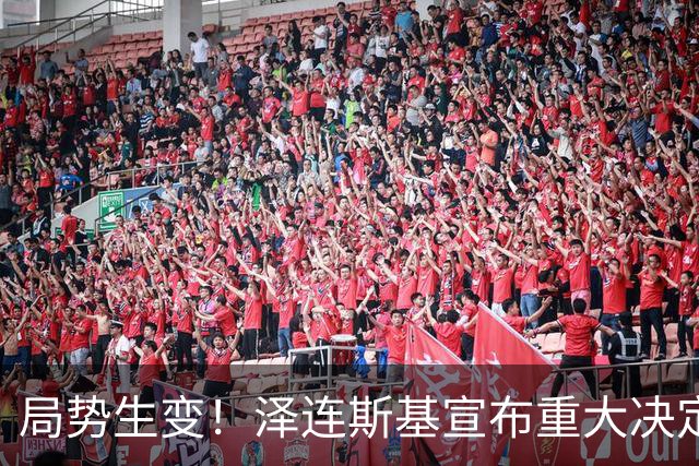局势生变！泽连斯基宣布重大决定，中方罕见表态，美欧措手不及