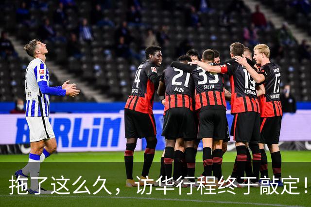 拖了这么久，访华行程终于敲定！中方仁至义尽，高市或成最大输家