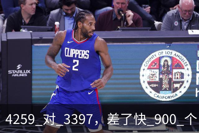 4259 对 3397，差了快 900 个！NBA 历史三分榜，库里已经一骑绝尘